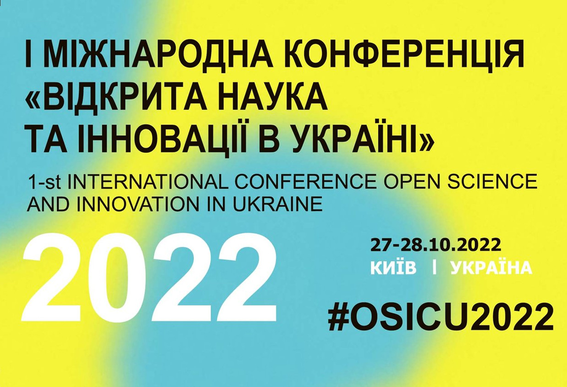 1st International Conference "Open Science and Innovation in Ukraine 2022"
